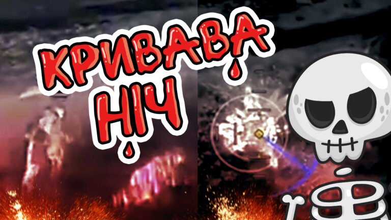 Мінус 15 орків