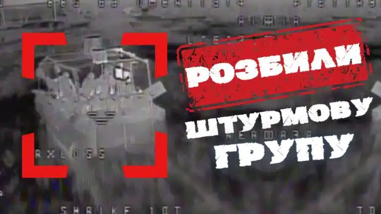 Штурм, який не встиг початись