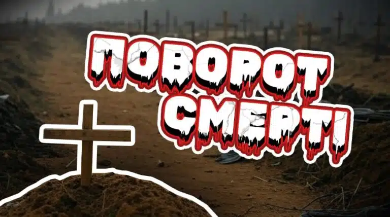 23 трупи росіян на одному клаптику землі