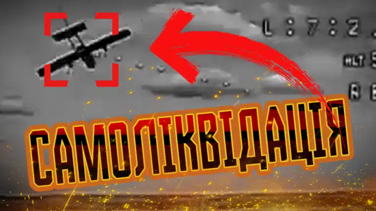 Російський дрон влупив… дерево