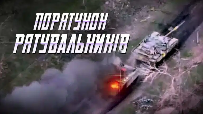 Подвиг танкістів та екіпажу М113​
