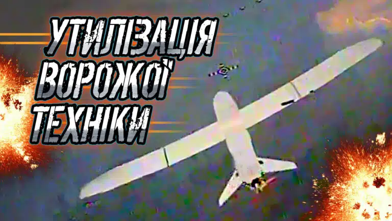 Знищили Мерлін і ще 12 одиниць техніки