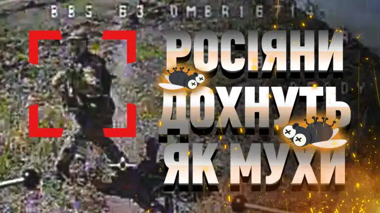 18 орків відправились на той світ