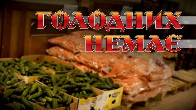 Скільки продуктів ми споживаємо