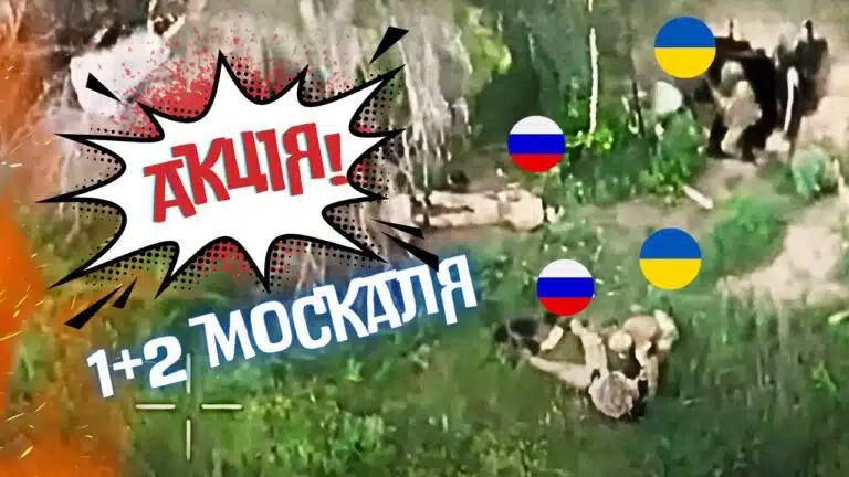 Одного застрелили, двох взяли в полон