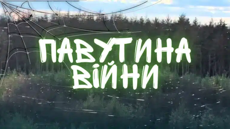 Як виглядає Серебрянський ліс