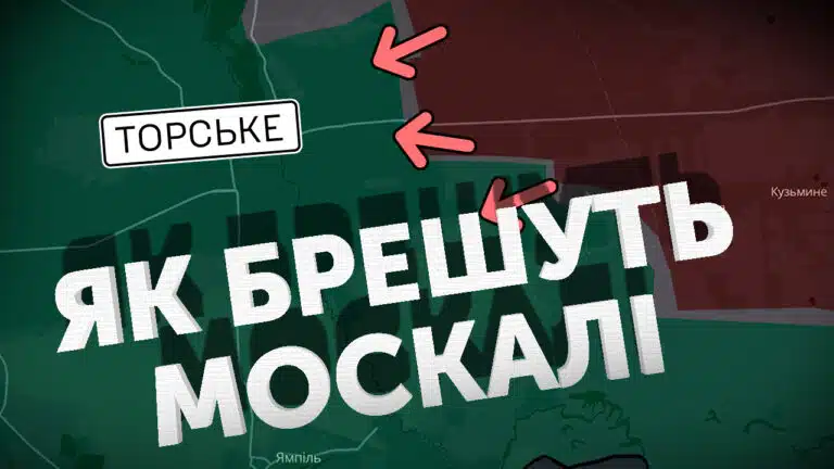 Русня не може справитись з «олов’яними кошенятами»