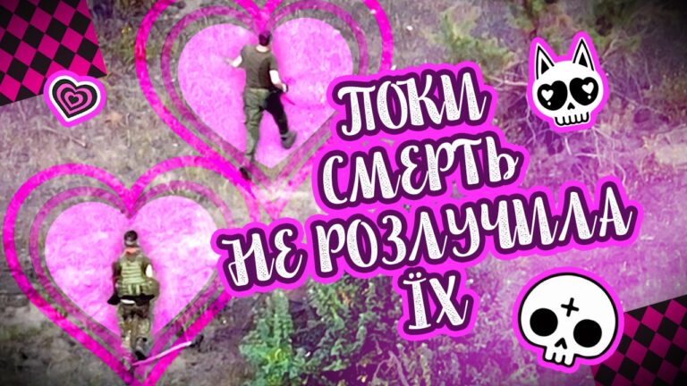 Романтична історія двох кацапів