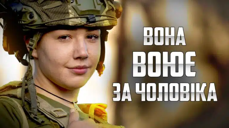Сумна і красива історія «Білки»​