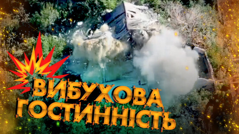 Хоронимо москалів заживо