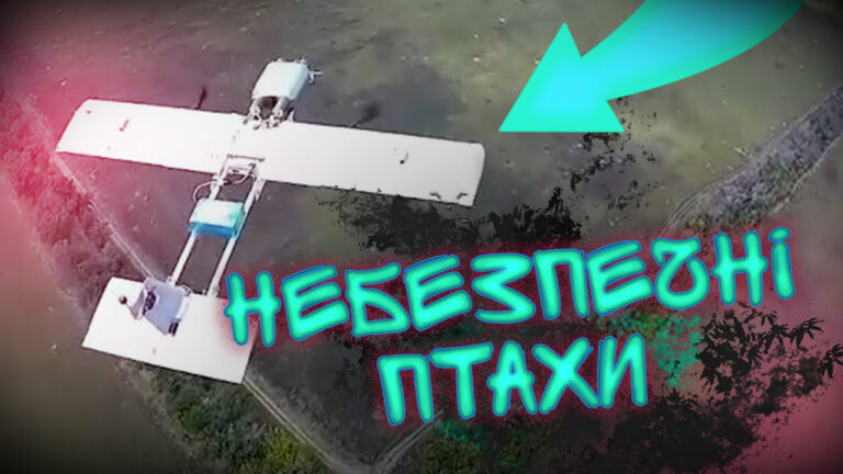Збиваємо їх щодня