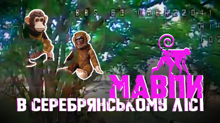 Нова тактика росіян