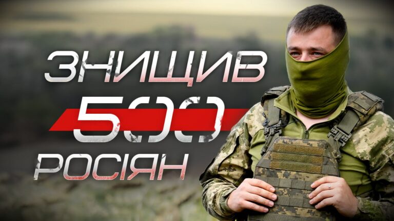 «Я не вважаю окупантів людьми»
