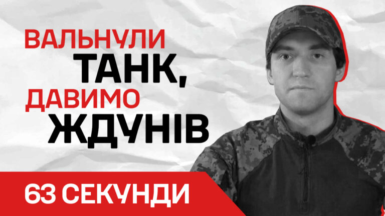 Події тижня за хвилину