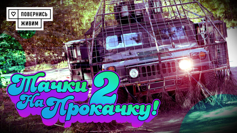 Продовжуємо збір на КШМ