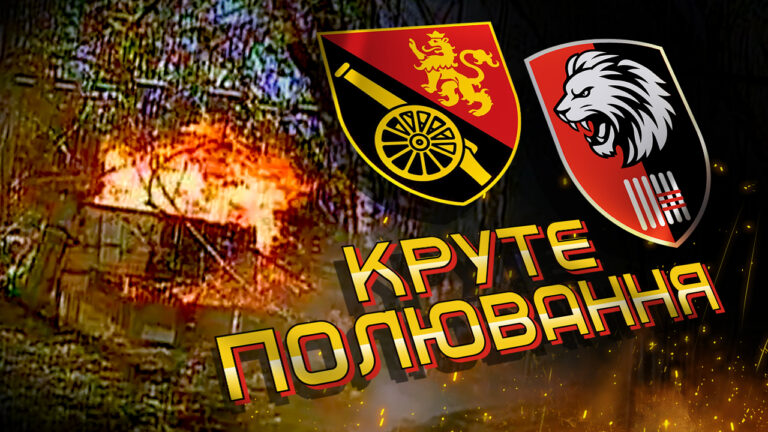 Крута кооперація з 45 оабр!