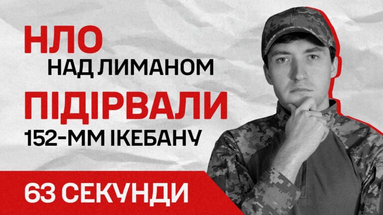 Події тижня за хвилину