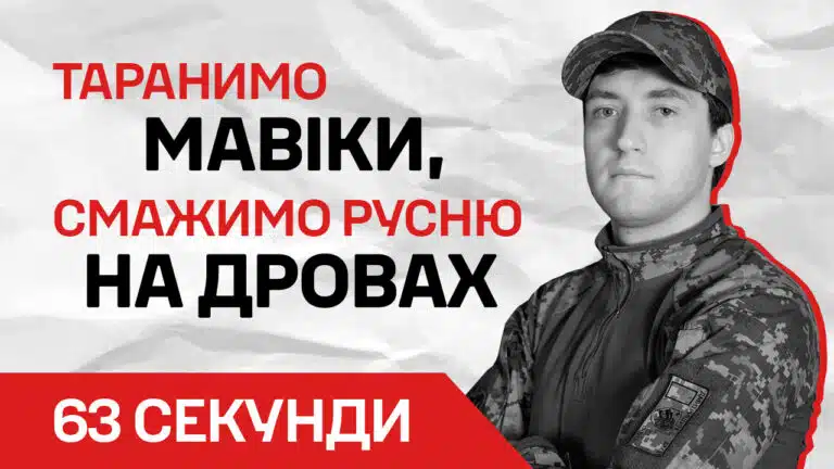 Події тижня – за 1 хвилину