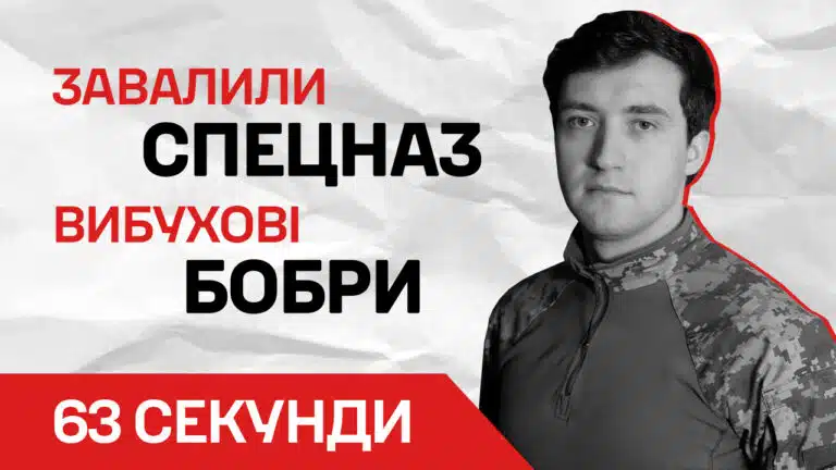 Події тижня – за 1 хвилину