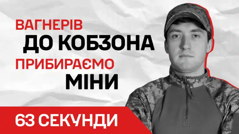 Події тижня – за 1 хвилину