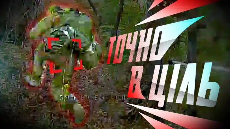 Мінуснули півтора десятка окупантів