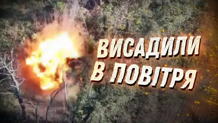 Бачите москалів? А вони там є
