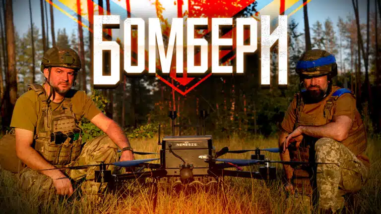З комбайнерів – в пілоти Nemesis