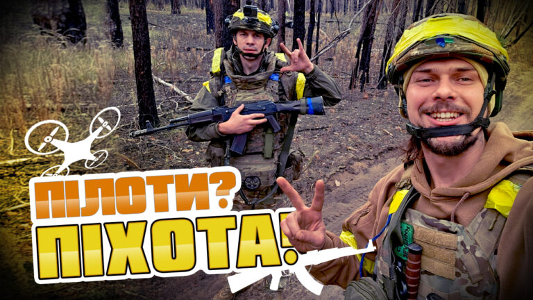 Піхота навалює русні