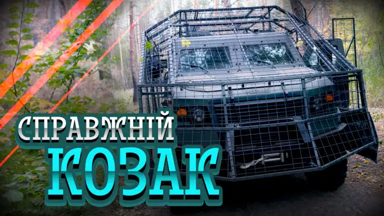 Крута техніка для «Сталевих Левів»