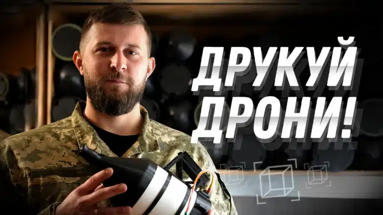 Як працює наша майстерня