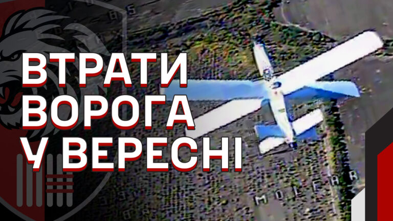 Результати нашої роботи за місяць
