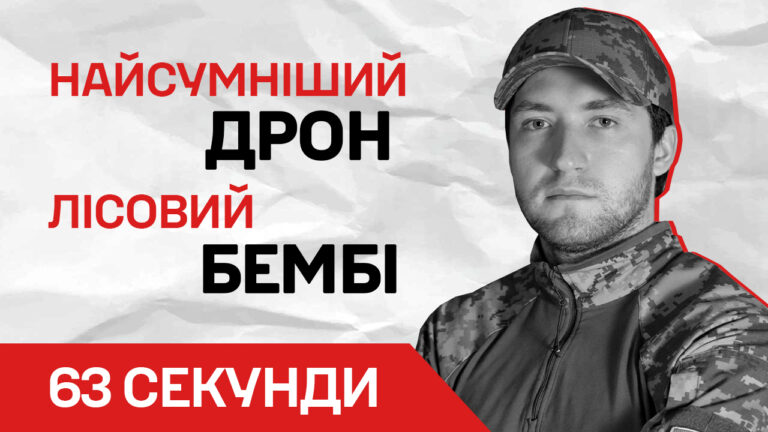 Події тижня – за 1 хвилину