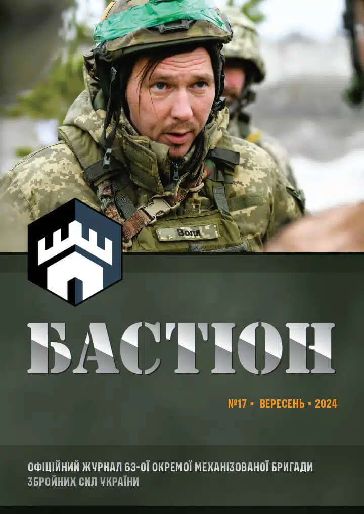 Вересень, 2024