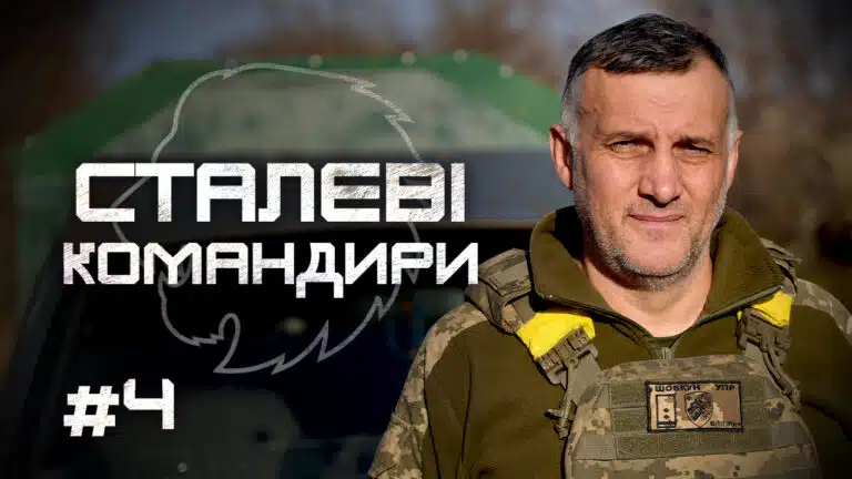 «Сюди варто прийти, щоб вийти людиною, яку поважають»