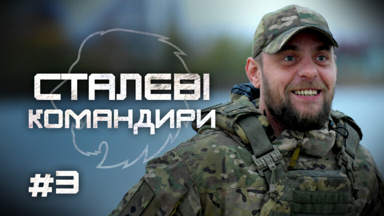«Маєте сміливість пи*дити палками ТЦК? Приходьте сюди»