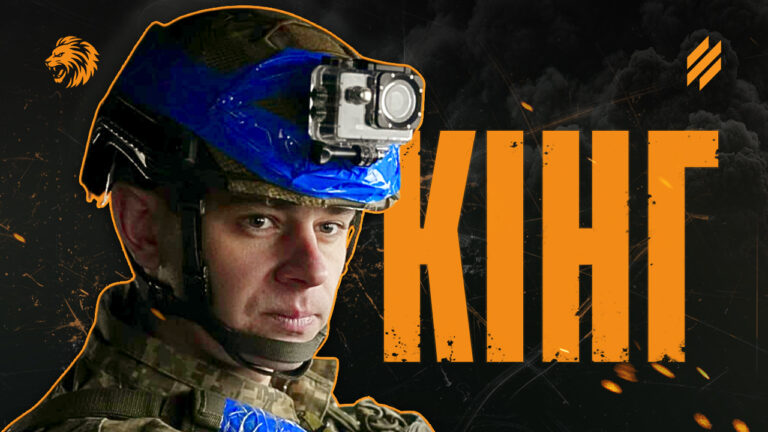 «Міг бути солдатом і скаржитись, але взяв відповідальність на себе»