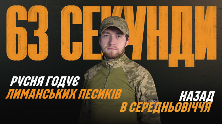 Події тижня – за 1 хвилину