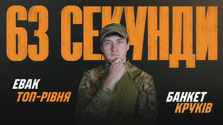 Події тижня – за 1 хвилину