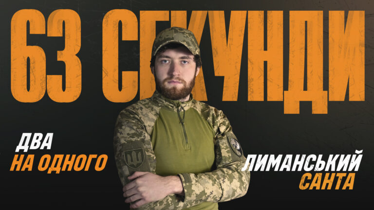 Події тижня – за 1 хвилину