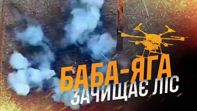 Наш ББС – знову найкращий!