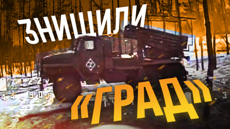 Вполювали рідкісну ціль
