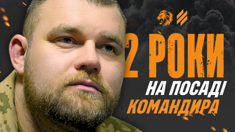 «Сім’я – першочергово, але служба – позачергово»