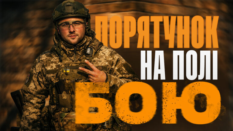 «Володя, кажи мені – де вй*бане?!»