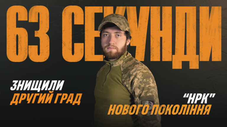 Події тижня – за 1 хвилину