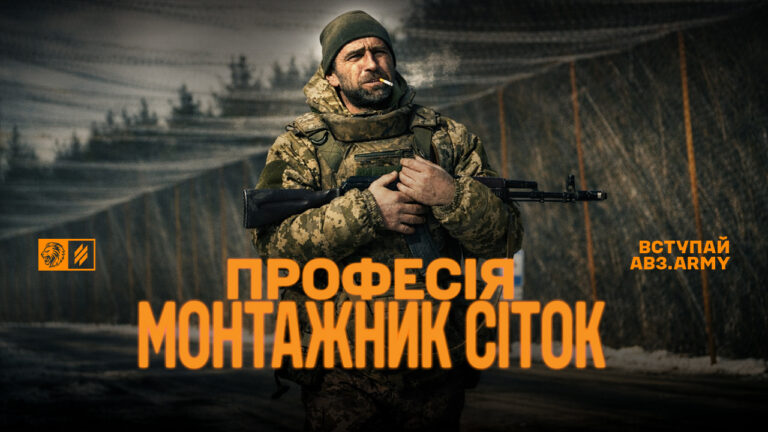 «Один боєць щодня випускає 4-5 магазинів по дронах»