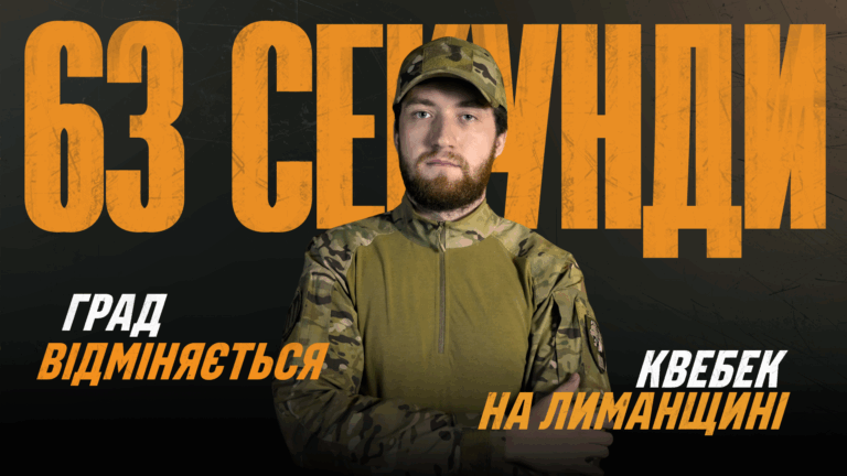Події тижня – за 1 хвилину