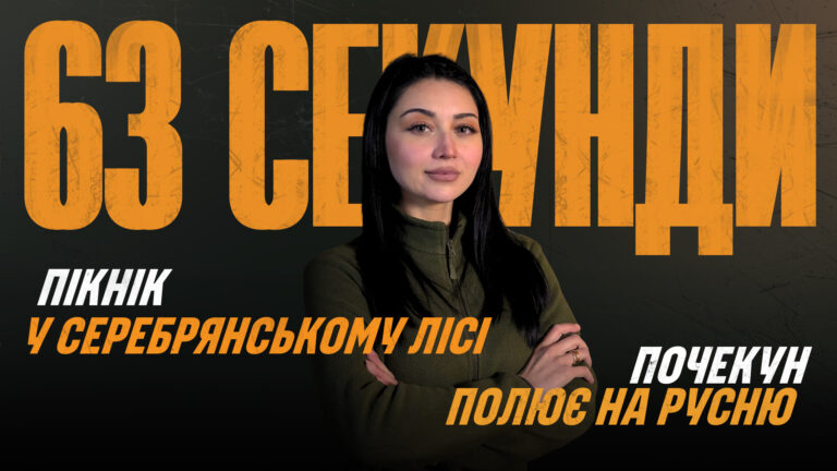 Події тижня – за 1 хвилину