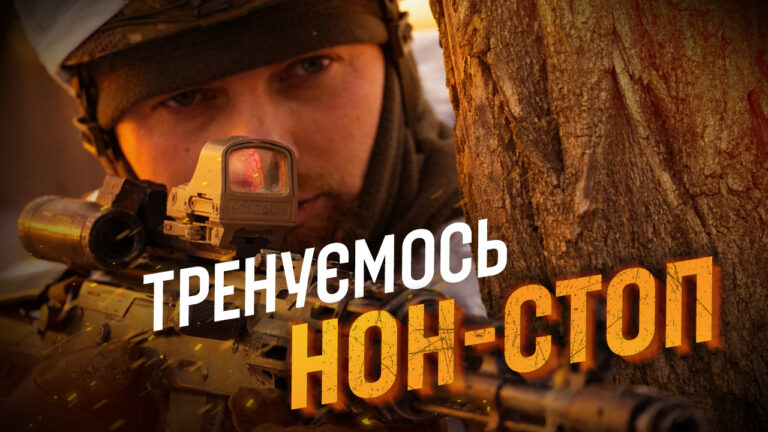 Як тренуються «Сталеві Леви»