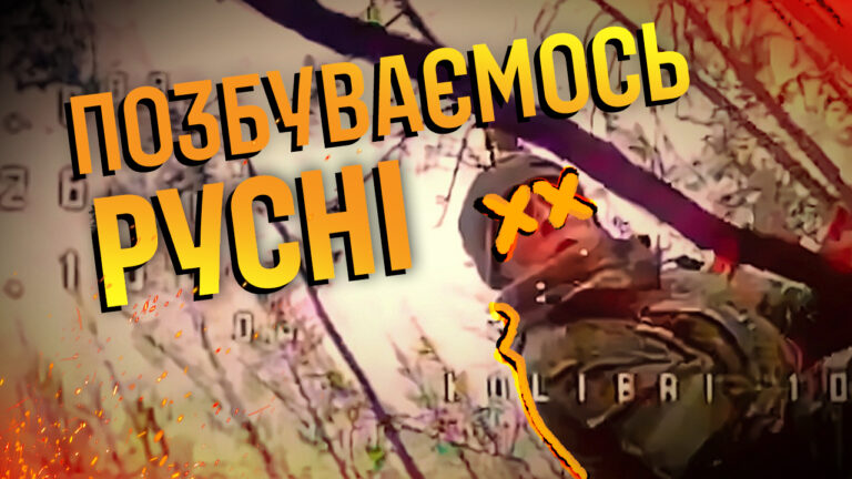 Мінус ще 20 москалів
