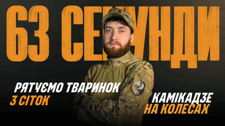 Події тижня – за 1 хвилину